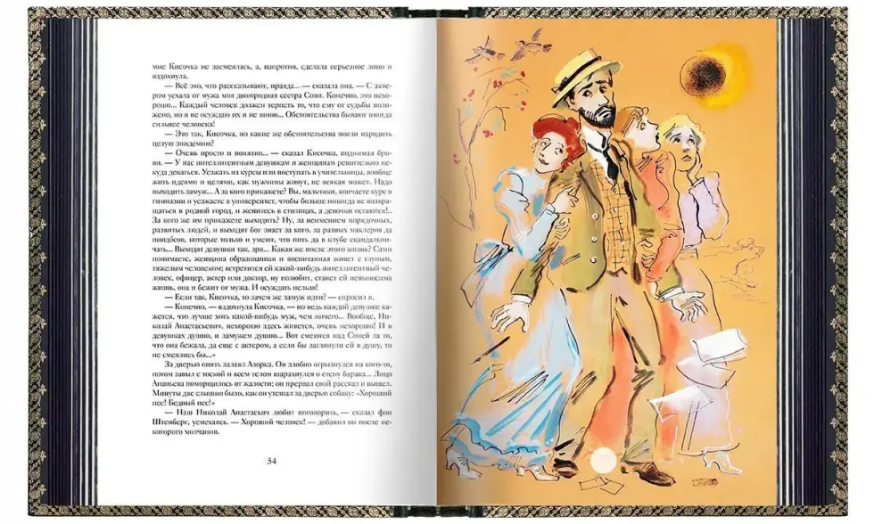 А. П. Чехов «Повести и рассказы». VIP - изображение 4