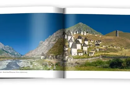 «Древности Осетии-Алании» - миниатюра 6