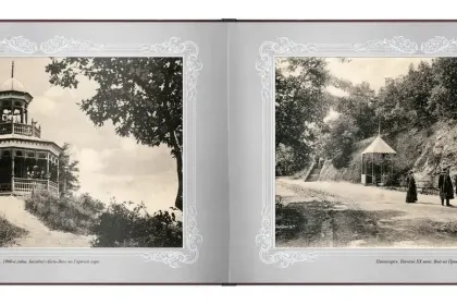 «Путешествие в прошлое. Пятигорск» - миниатюра 12