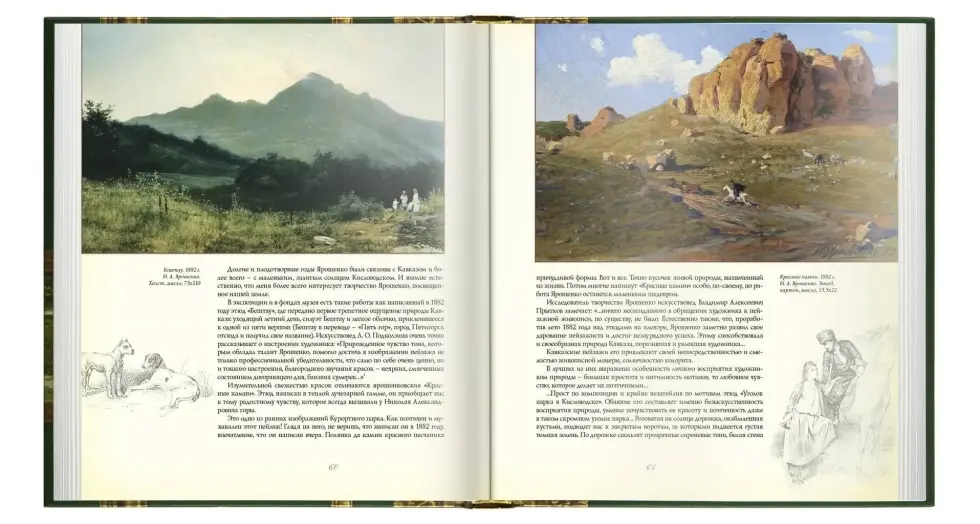 Белая вилла - изображение 8