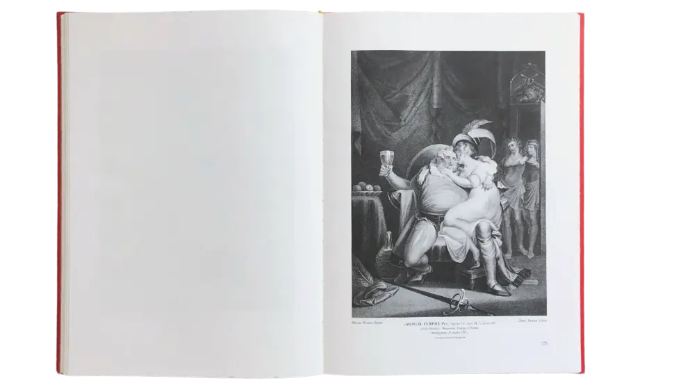 Галерея Шекспира. Альбом иллюстраций Джона и Джозайя Бойделлов по произведениям Уильяма Шекспира - изображение 10