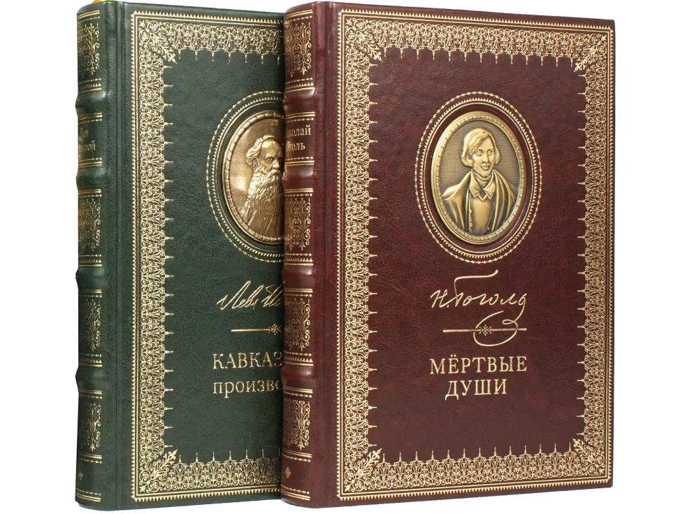 Толстой Л.Н. «Кавказские произведения», Гоголь Н.В. «Мертвые души» - изображение 3