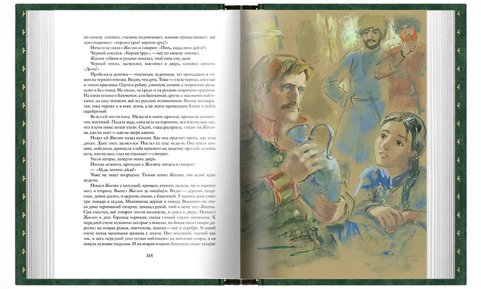 Кавказские произведения. Стандарт - изображение 7