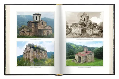 Кавказская Алания. Запад-Восток - миниатюра 10