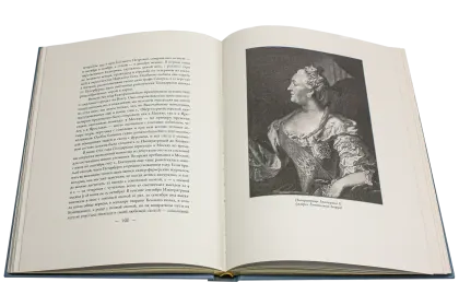 Императорская охота на Руси. Конец XVII и XVIII век (Том III) - миниатюра 6