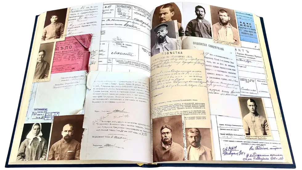 Северный Кавказ: Власть. Суд. Право - изображение 6