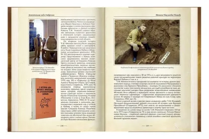 Замечательные люди Ставрополя - миниатюра 10