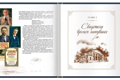 Кисловодск — приют прекрасных вдохновений - миниатюра 13