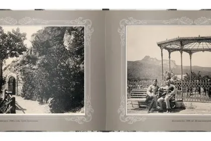 «Путешествие в прошлое. Кавказские Минеральные Воды» - миниатюра 7
