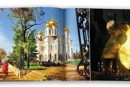 «Пятигорск с любовью» - миниатюра 4