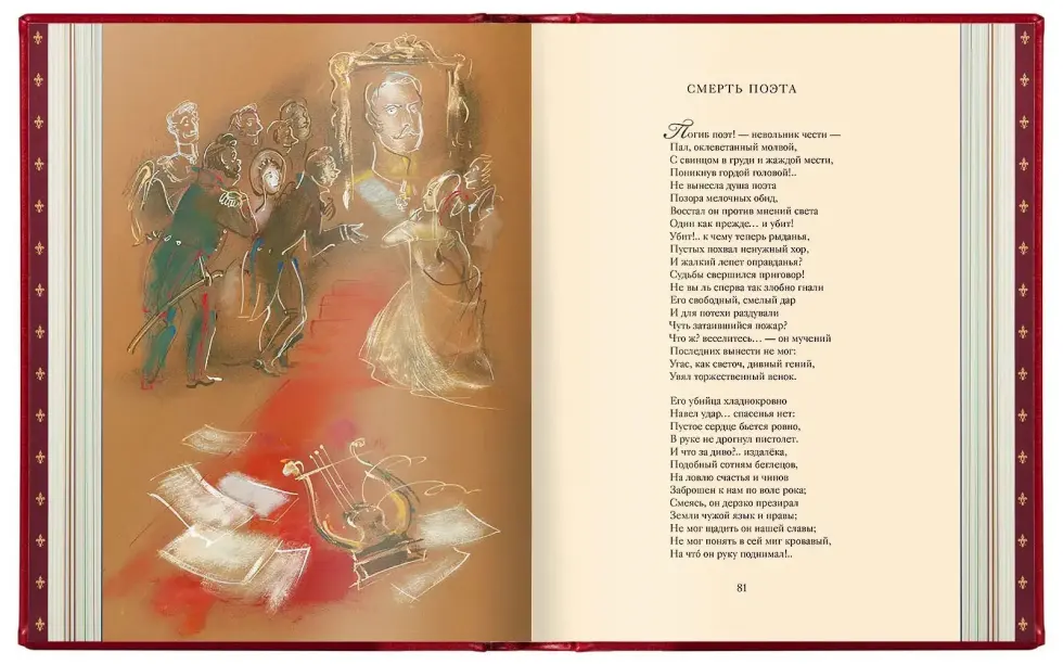 Избранные сочинения в двух томах, Премиум - изображение 14