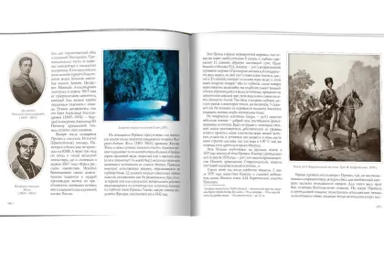 Пятигорский провал - миниатюра 8