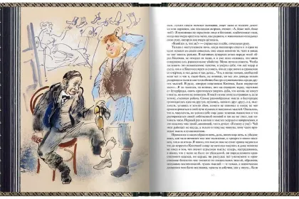 А. П. Чехов «Повести и рассказы». VIP - миниатюра 14