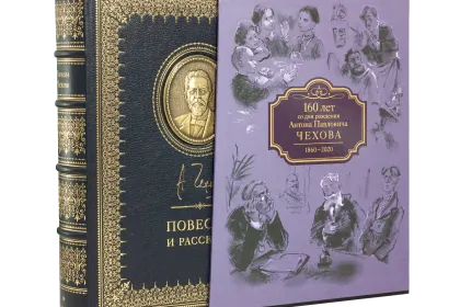 А. П. Чехов «Повести и рассказы». VIP - миниатюра 19