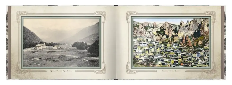 «Виды старого Кавказа» - изображение 5