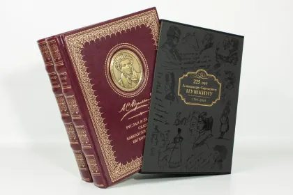 Избранные сочинения А. С. Пушкина Премиум - миниатюра 8