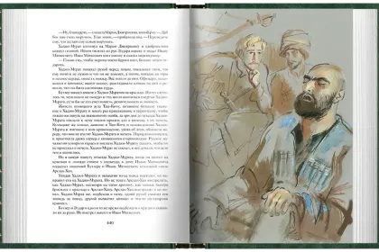 Кавказские произведения. Стандарт - миниатюра 10