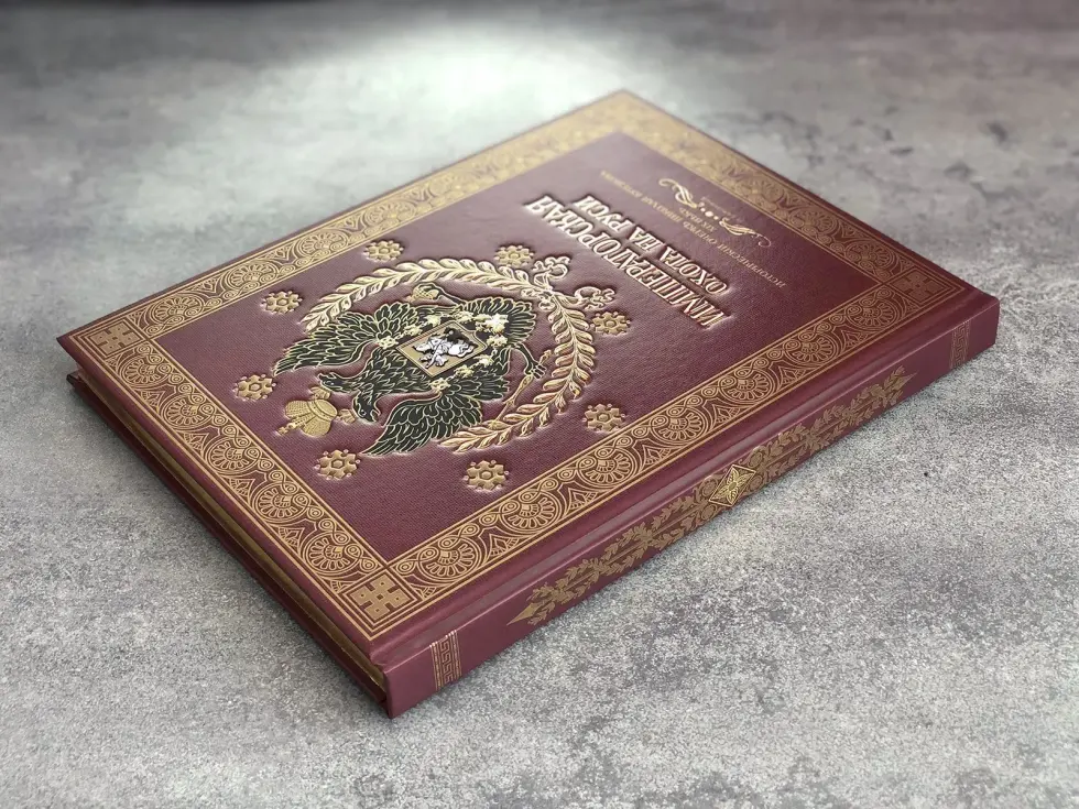 Императорская охота на Руси. Конец XVIII и XIХ век (Том IV) - изображение 5