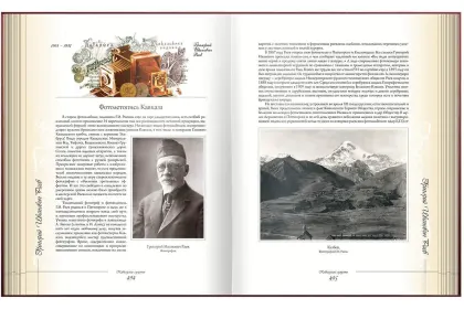 Кавказские силуэты - миниатюра 16