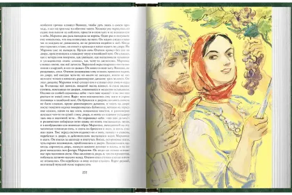 Кавказские произведения. Стандарт - миниатюра 4