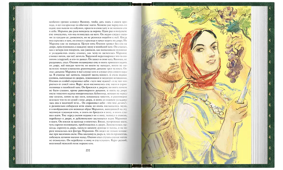 Кавказские произведения. Стандарт - изображение 4