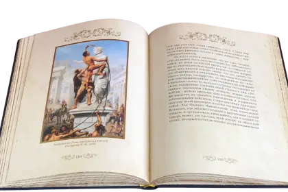 Государь (в футляре) - миниатюра 19