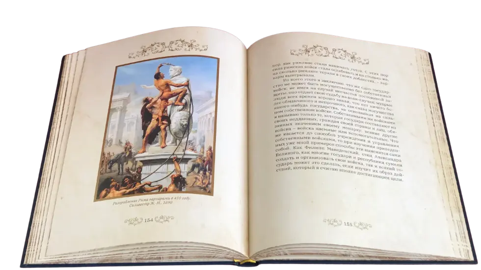 Государь (в футляре) - изображение 19