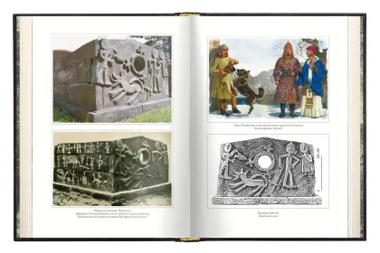 Кавказская Алания. Запад-Восток - миниатюра 2