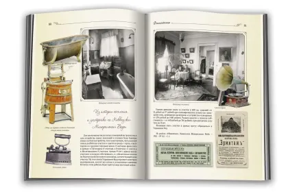 Истории курортной жизни - миниатюра 14