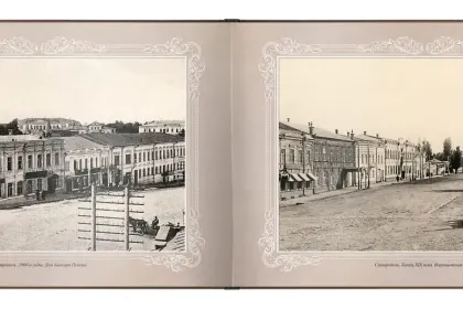 «Путешествие в прошлое. Ставрополь» - миниатюра 8