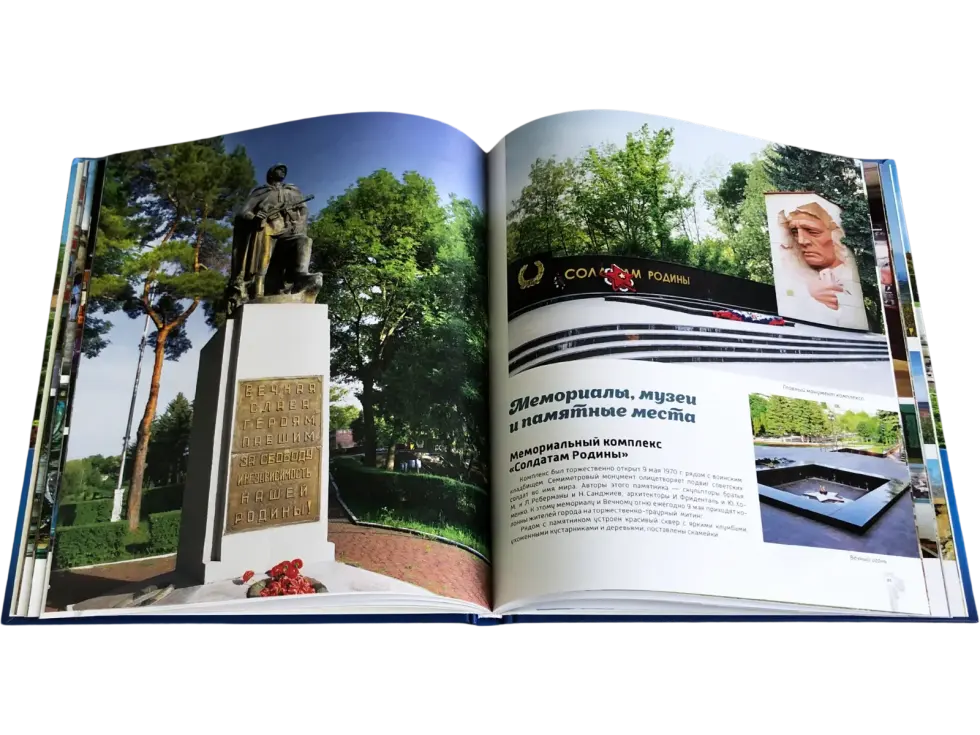 Кисловодск город-курорт - изображение 4