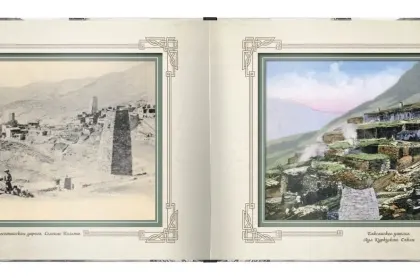 «Виды старого Кавказа» - миниатюра 7