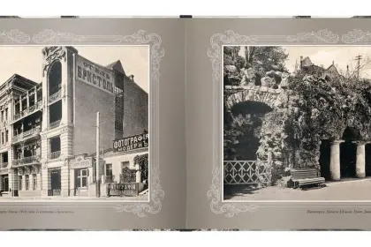 «Путешествие в прошлое. Кавказские Минеральные Воды» - миниатюра 12