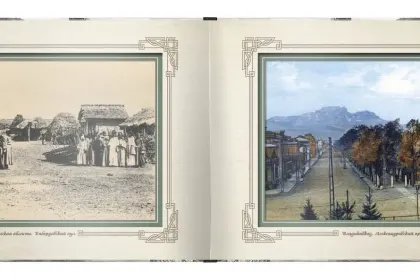 «Виды старого Кавказа» - миниатюра 2