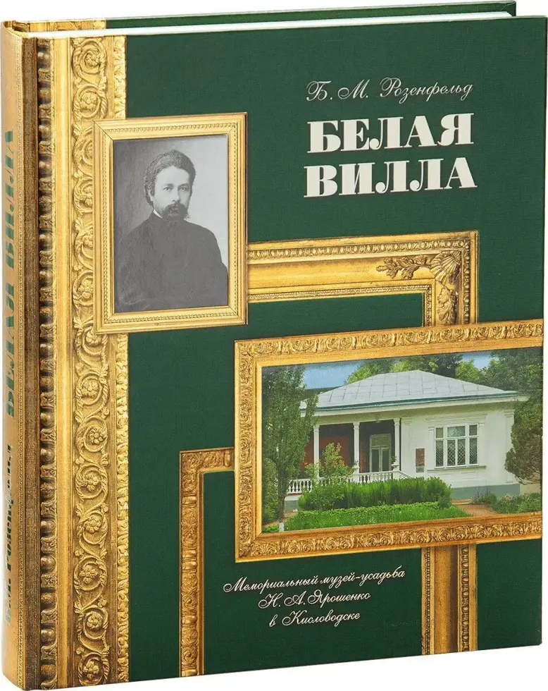 Белая вилла - изображение 3