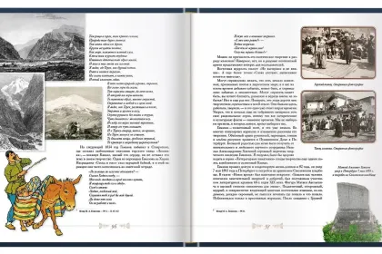 Кисловодск — приют прекрасных вдохновений - миниатюра 8