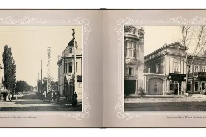 «Путешествие в прошлое. Ставрополь» - миниатюра 9