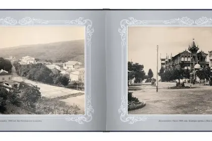 «Путешествие в прошлое. Железноводск» - миниатюра 2