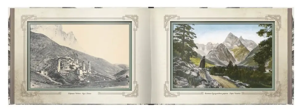 «Виды старого Кавказа» - изображение 11