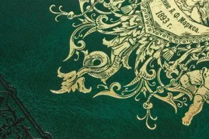 «Сказки, собранные братьями Гриммами» - миниатюра 6