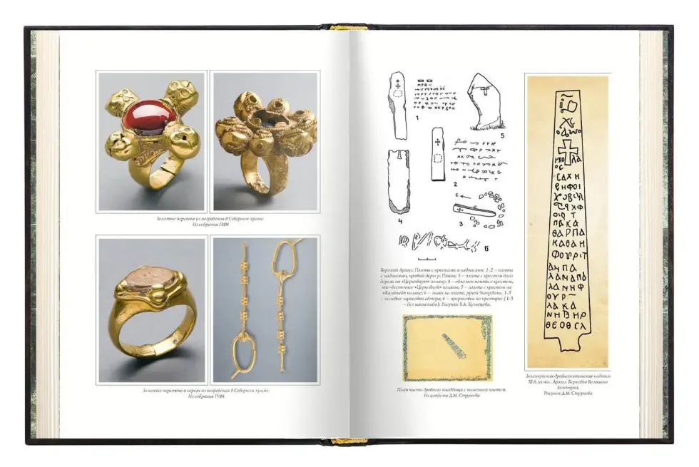 Кавказская Алания. Запад-Восток - изображение 12