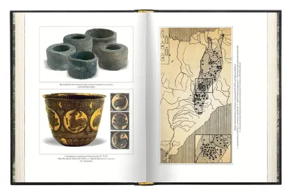 Кавказская Алания. Запад-Восток - миниатюра 14