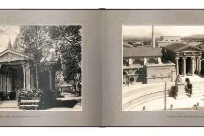 «Путешествие в прошлое. Ессентуки» - миниатюра 4