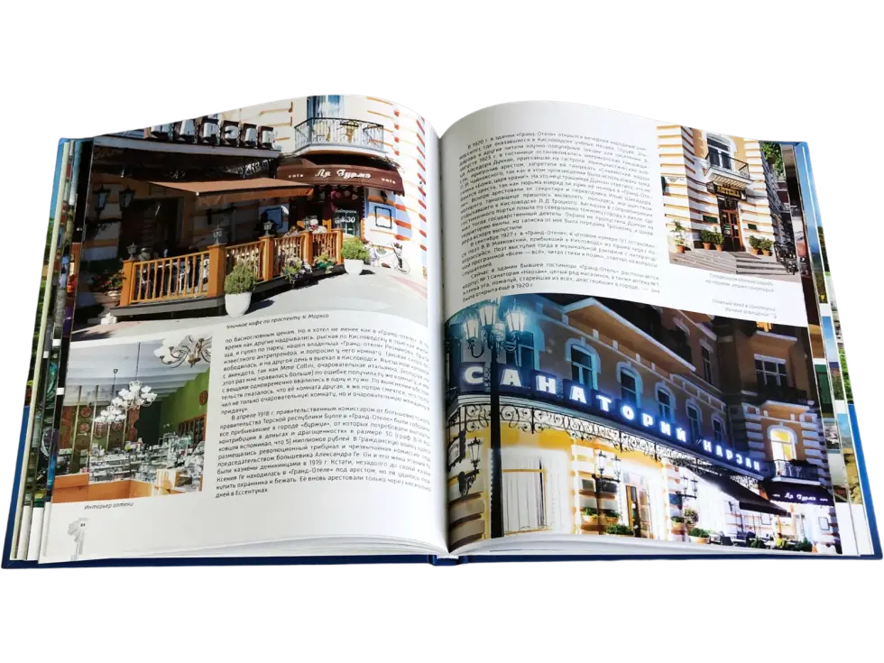 Кисловодск город-курорт - изображение 2