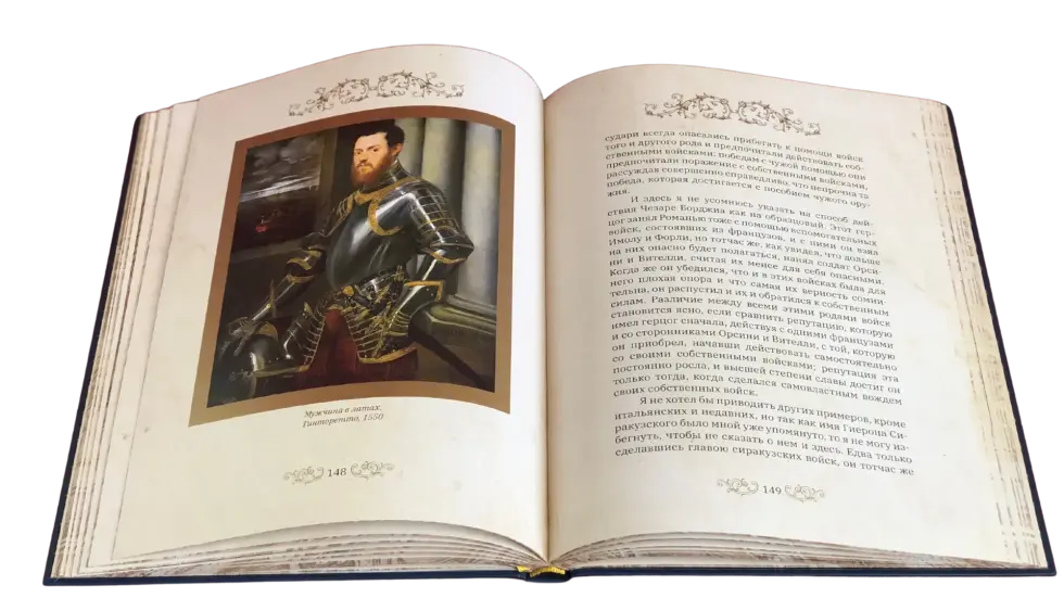 Государь (в футляре) - изображение 2