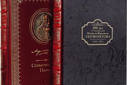 Избранные сочинения в двух томах, VIP - миниатюра 3