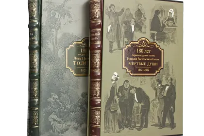 Толстой Л.Н. «Кавказские произведения», Гоголь Н.В. «Мертвые души» - миниатюра 1