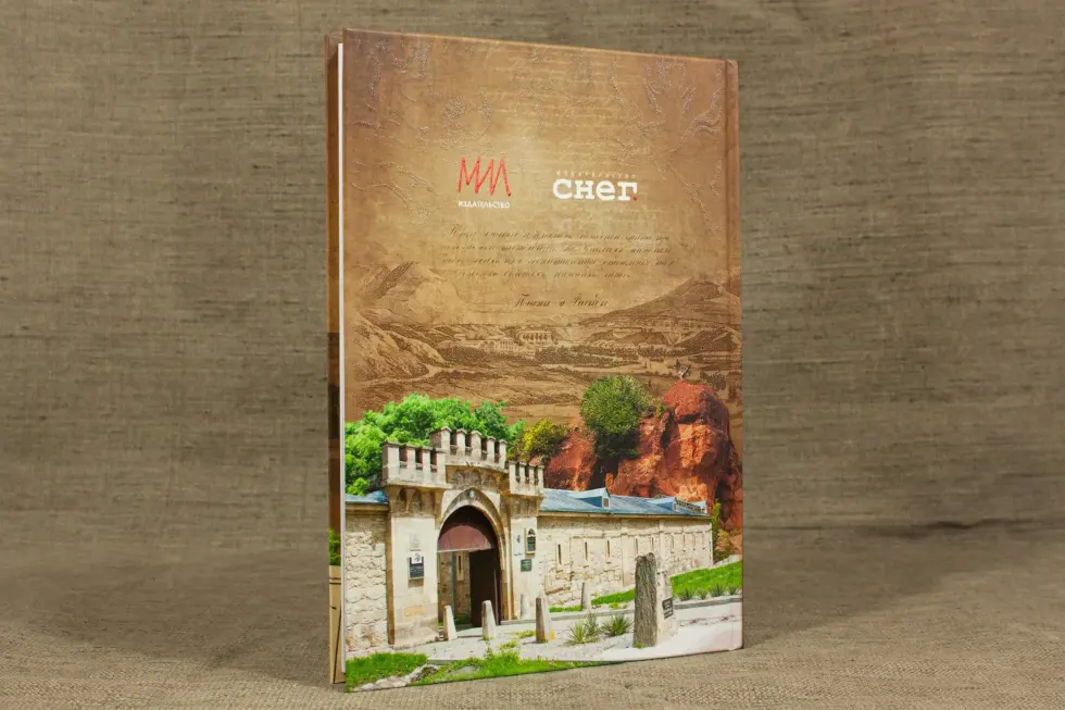 Кисловодск: эпохи, события, люди - изображение 10