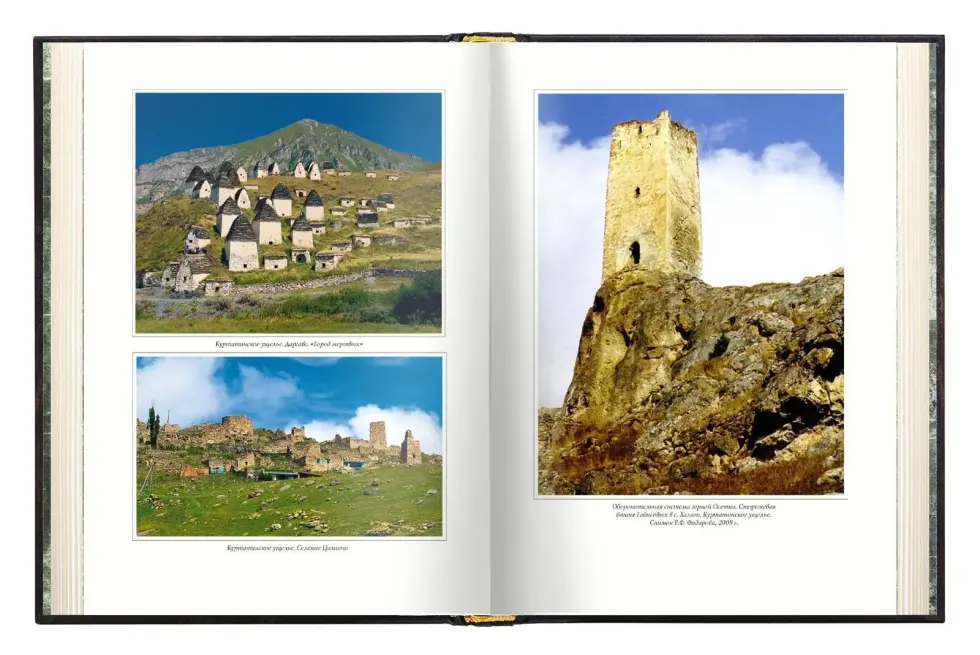 Кавказская Алания. Запад-Восток - изображение 5