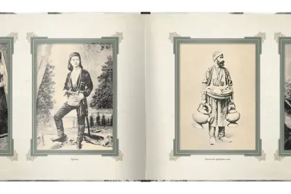 «Образы старого Кавказа» - миниатюра 7